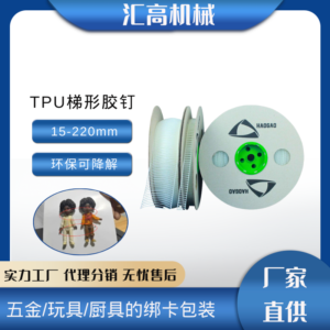 Ghim nhựa đàn hồi 15mm